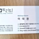 도안문화마을 이미지