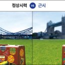 안경마스터 민락점 이미지