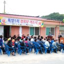 보문면 경로당 예천뉴스신문사