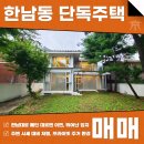 고요부동산중개법인 이미지