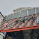 남구로시장 이미지