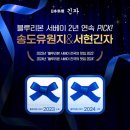 독자유원지 이미지