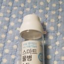 아시아드대로2L | 다이소 추천제품 스마트물병 다용도 물병 이거 좋네요