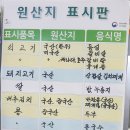 한강촌