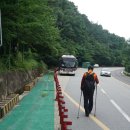 민산