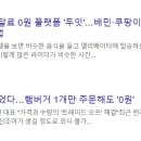 피자마루(금천롯데캐슬점) 이미지