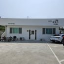 감포 바닷가 민박 펜션 | 경주민박/경주바닷가펜션/감포펜션/감포민박 : 감포바닷가민박펜션