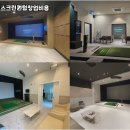 프렌즈스크린 네이버블로그