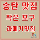 참작은포구 이미지