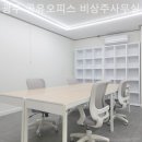 (주)셀링 | 광주공유오피스 광주 공유오피스 비상주사무실 셀링랩 광주북구점 안되는 이유