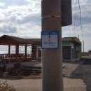 태흥2리체육공원 이미지