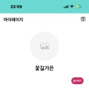 12월20일자 / 톱10 아시아/ 연말 파티룩을 잘 소화해낼 것 같은 여자 트로트 가수는? / 투표인증 이미지