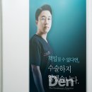 아산재건정형외과의원 네이버블로그