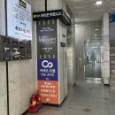 경희사랑채한의원 | 부산 사하구 하단 속눈썹펌 잘하는 곳 빛나는 속눈썹