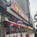 이모네생삼겹살 네이버블로그