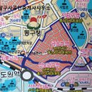 금송공인중개사사무소 이미지