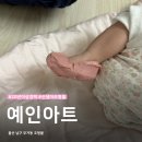울산 무거동 | 예인아트