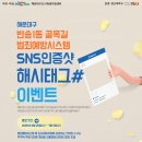 반송1동-7 이미지