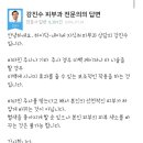 ㅅㅂ 아이유크림 아이유주사처럼 될까봐 무섭슨.. 이미지