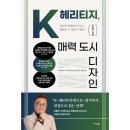 헤리티지북스