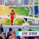 전국노래자랑 이미지