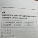 선생님 및 임원님 질문입니다.! 이미지