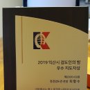 장검검도관 이미지