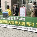 대전지방국토관리청 앞 이미지