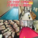 더 가평 풀빌라 | 우리만의 스파·수영장·포켓볼까지! 가평풀빌라 더웰니스풀빌라 커플여행후기