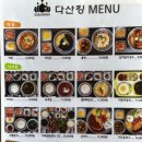 다산킹찜질방 이미지