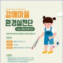 협동조합 갈매책방북적북적 이미지
