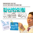 대청한의원 이미지