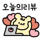 커피쿡금암