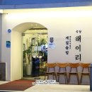 버스정류장(광주교통방송) 이미지