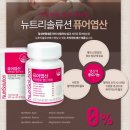 태영약국 | 변비 유산균 어떤게 좋을까? 장안에화제 키즈 후기 - 수원 태영약국