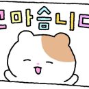 동신의료기 이미지