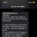 유월의하루 의원 이미지