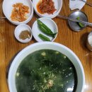 매생이 원조 이미지