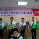 대구진천센터