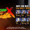 브이에스팜(주) 이미지