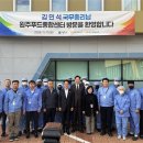 원주유통 이미지