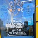 맘소담