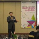 더존소프트