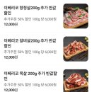 춘의역 (8번 출구) | 춘의역 맛집 담가화로구이 춘의점🔥 입에서 살살 녹는 마늘소갈비살 후기