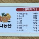 고니농산