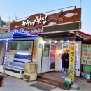 둔두레회집