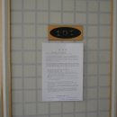 분성로194번길 이미지