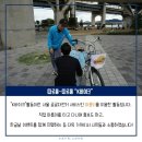 미소바이크