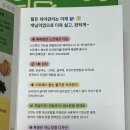 개님의상점 | 강아지양치껌 노즈워크덴탈껌 개님의껌 캐터필러 급여 후기