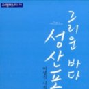 바다가그리운나무